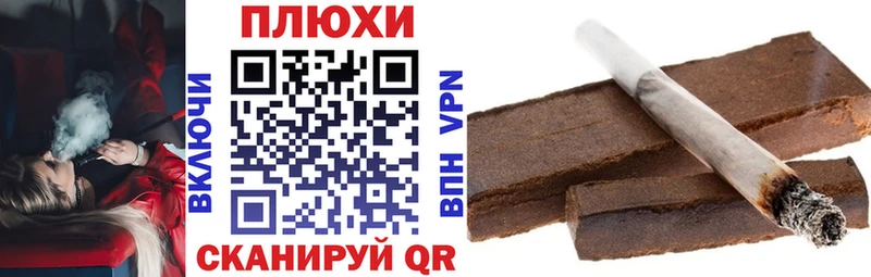 Купить наркотики цена Боровск Cocaine  Меф мяу мяу  Alpha PVP  LSD-25  АМФЕТАМИН  ГАШИШ  МАРИХУАНА 