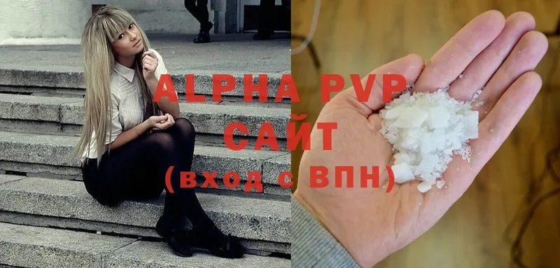 Все наркотики Боровск Канабис  Cocaine  Меф мяу мяу 