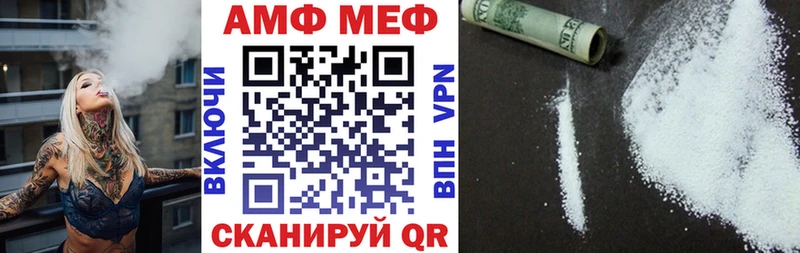 АМФЕТАМИН Premium  хочу   Боровск 