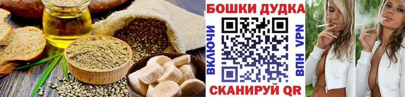Еда ТГК марихуана  Боровск 