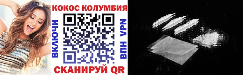 Cocaine Боливия  ссылка на мегу онион  Боровск  как найти закладки 