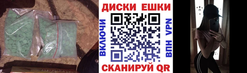 Ecstasy 250 мг  Боровск 