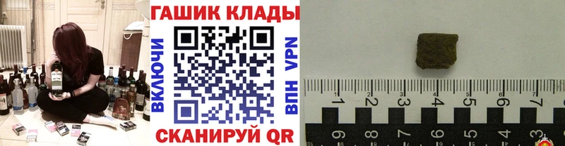 MEGA ссылка Боровск ГАШ Ice-O-Lator