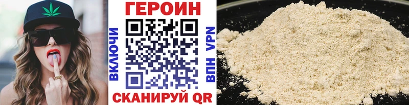 ГЕРОИН Афган  Боровск 