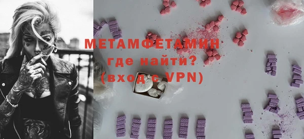 амфетамин Осинники