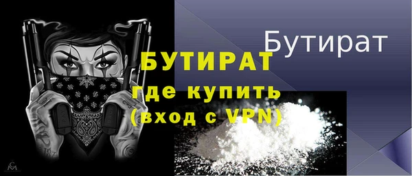 прущая мука Остров