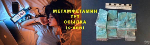 гидра Балахна