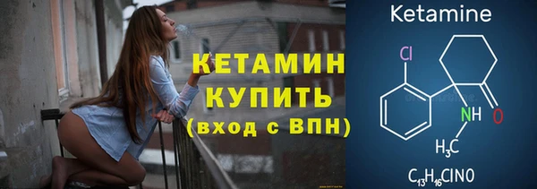 COCAINE Балабаново