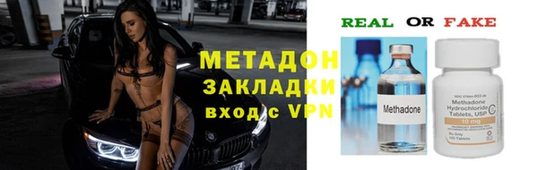 амфетамин Осинники
