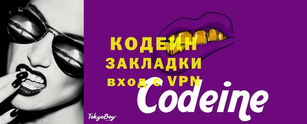 амфетамин Осинники