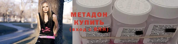 амфетамин Осинники