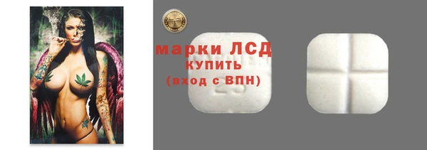 амфетамин Осинники
