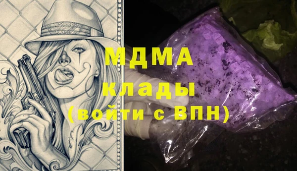 молекула духа Осташков