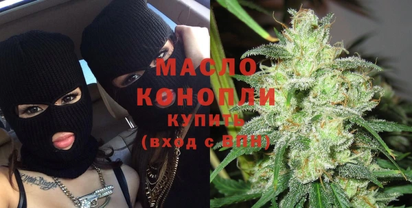 марихуана Пестово