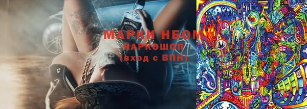 марихуана Пестово