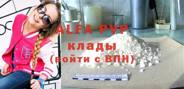 бошки Переславль-Залесский