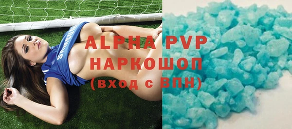 марихуана Пестово