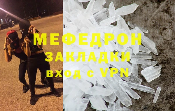 амфетамин Осинники