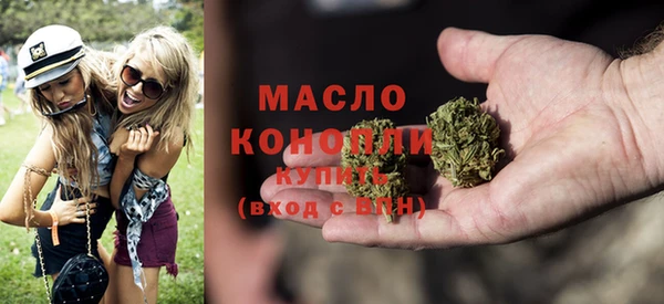 амфетамин Осинники