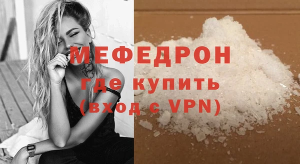 прущая мука Остров