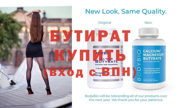 прущая мука Остров