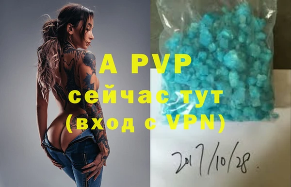 прущая мука Остров