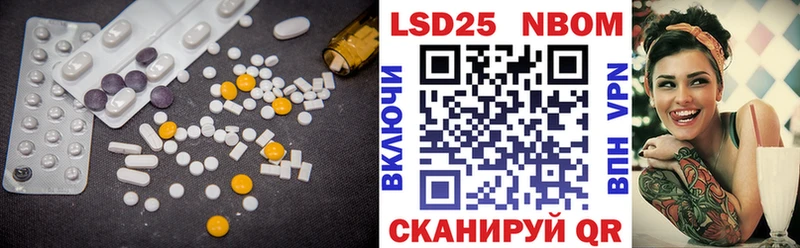 ЛСД экстази кислота  Боровск 