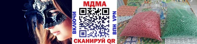 MDMA кристаллы  Боровск 