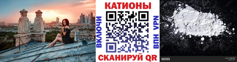 МЕФ mephedrone  Боровск 