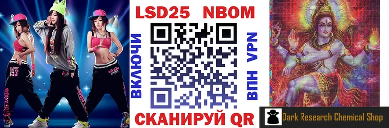 Марки N-bome 1,5мг  дарк нет Telegram  Боровск 