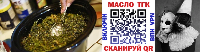 Дистиллят ТГК Wax  мега ONION  Боровск  хочу наркоту 