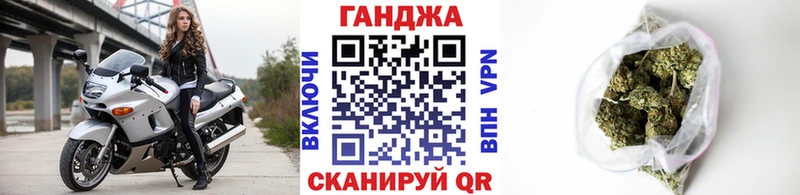МАРИХУАНА SATIVA & INDICA  где купить   ОМГ ОМГ ССЫЛКА  Боровск 